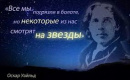 О технологии убийства души, или как человека превратить в выродка