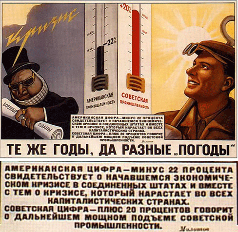 разные-породы Русский народ СССР