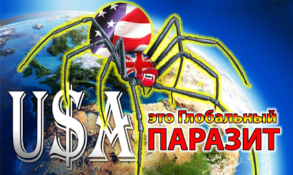 "Цивилизация моря" всё-таки подожгла Евразию