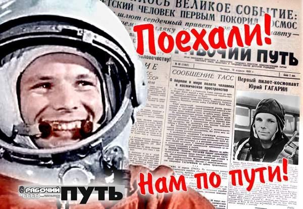 День космонавтики. Сергей Салль