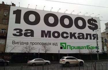«Еврейский ударный батальон»: Коломойский в панике увеличивает свою банду. Ярош утверждает, что «евреи всегда входили в УПА»