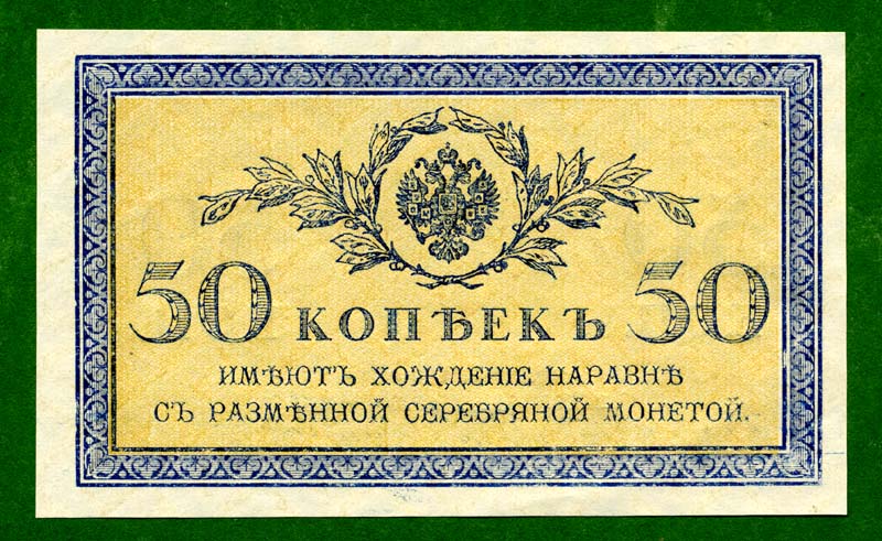 Как происходило финансовое закабаление России и к чему в итоге оно привело?
