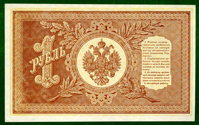 Как происходило финансовое закабаление России и к чему в итоге оно привело?