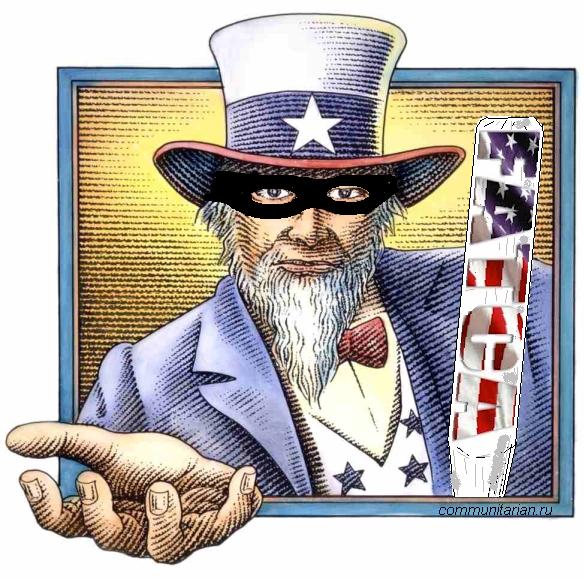 ФАТКА.jpg Глобальные центры по управлению «электронным правительством». Технология создания «глобальной номенклатуры»