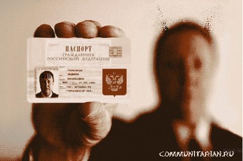 Глобальные центры по управлению «электронным правительством». Технология создания «глобальной номенклатуры»