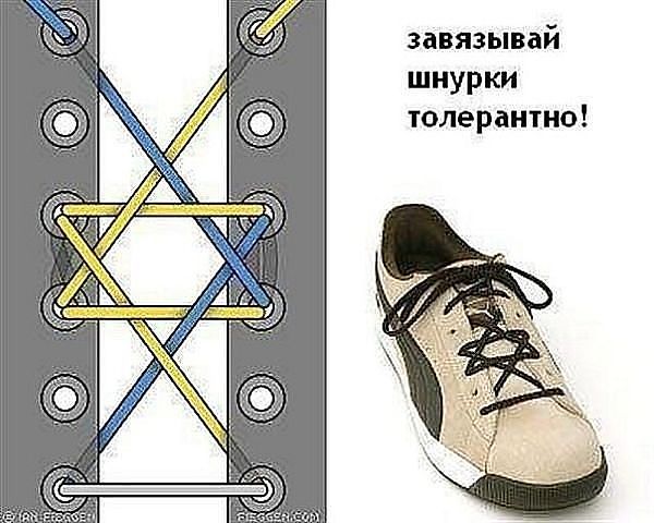 Флэшмоб абажуров