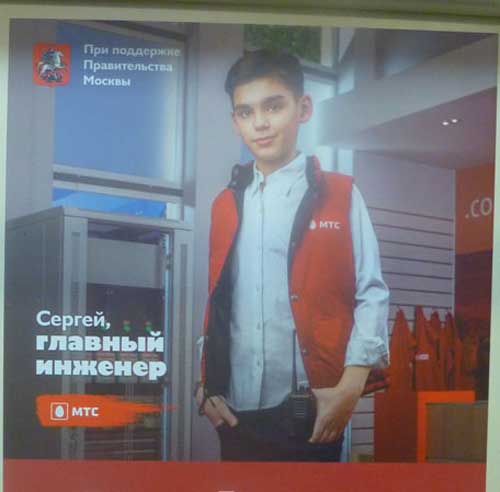 Колониальный мы держим шаг