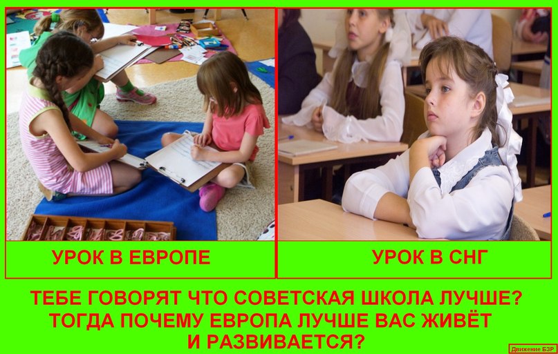 либералы окажутся на «каникулах в Мексике». Вслед за Троцким