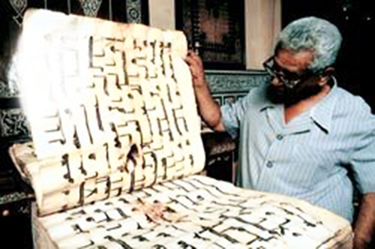 Книги старины глубокой – подделка! Доказательство и обоснование Книги старины глубокой – подделка!