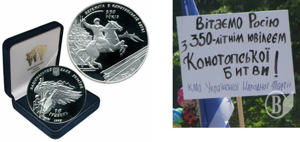 Как 15000 украинцев уничтожили 150000 русских, или Битва при Конотопе Как 15000 украинцев уничтожили 150000 русских, или Битва при Конотопе