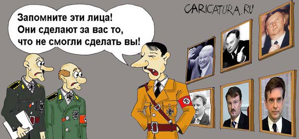 1. Как бы Вы определили свои отношения с властью?