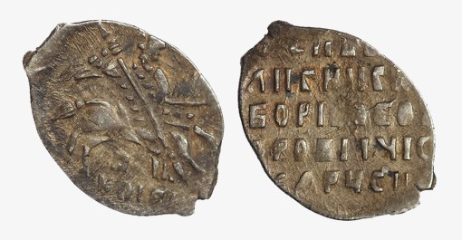 Денежная реформа развитого феодализма 