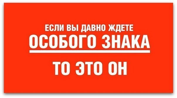  Оглянись ГОЙ