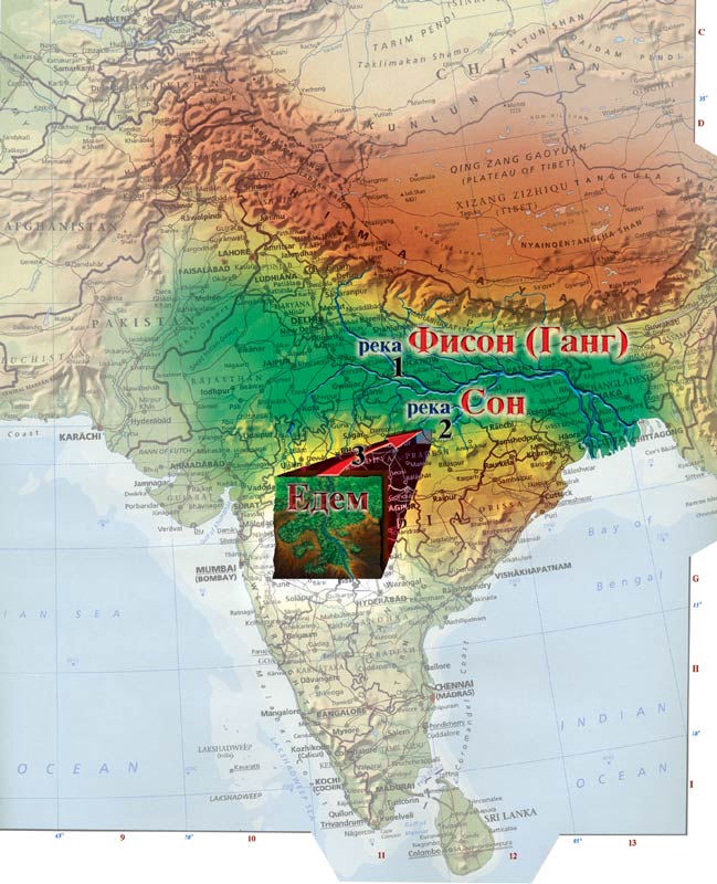 Расположение первой реки рая