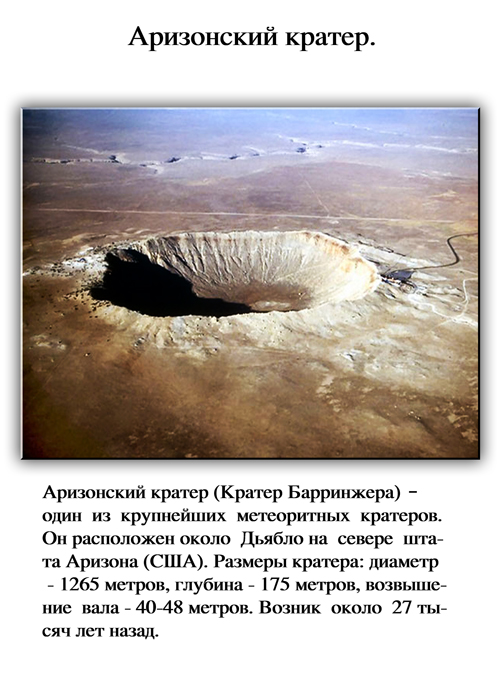 Эволюционный перекос на Мидгард-земле и его последствия