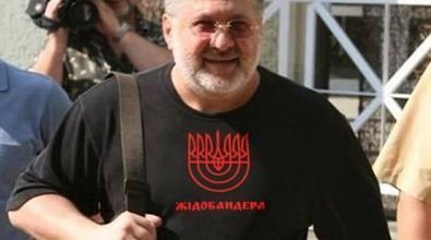 Коломойский - копия.jpg Сионисты и антисемиты на Украине: странный союз