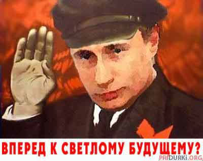 Там, за горизонтом