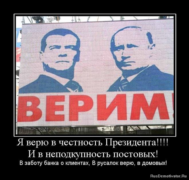 Новые планы по распродаже государственного имущества