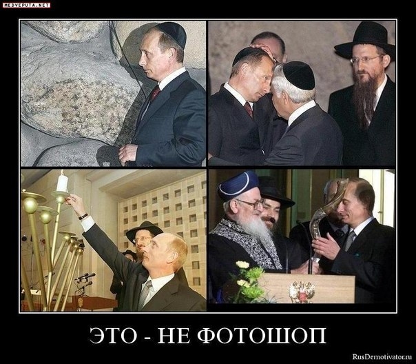 О Путине и Украине, о жутком цинизме и предательстве, и об уничтожении русских