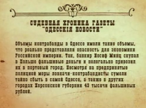 Хранить русский язык или «Ботать по фене»? Об источниках воровского жаргона