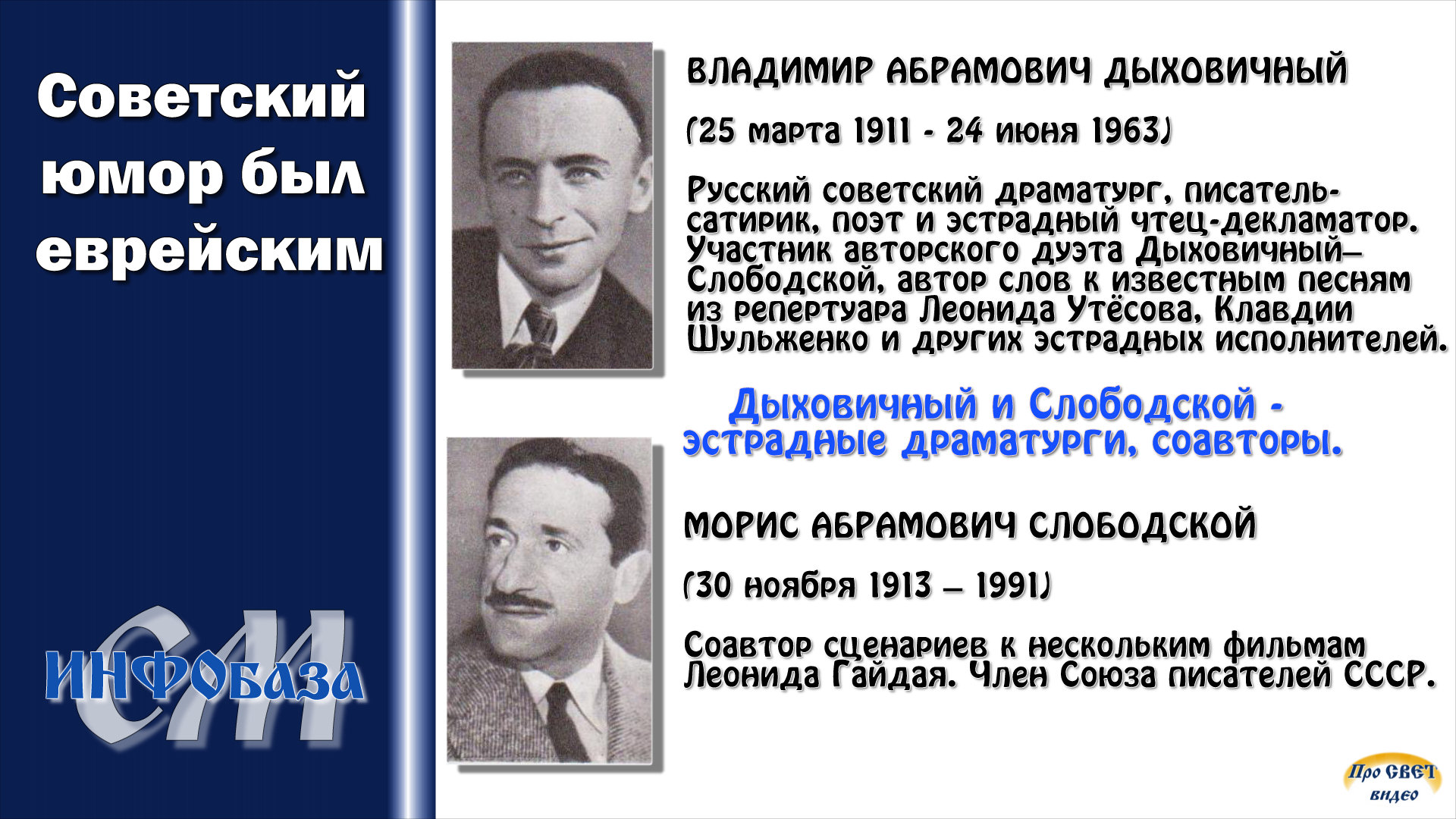 "Русскоязычная" эстрада?