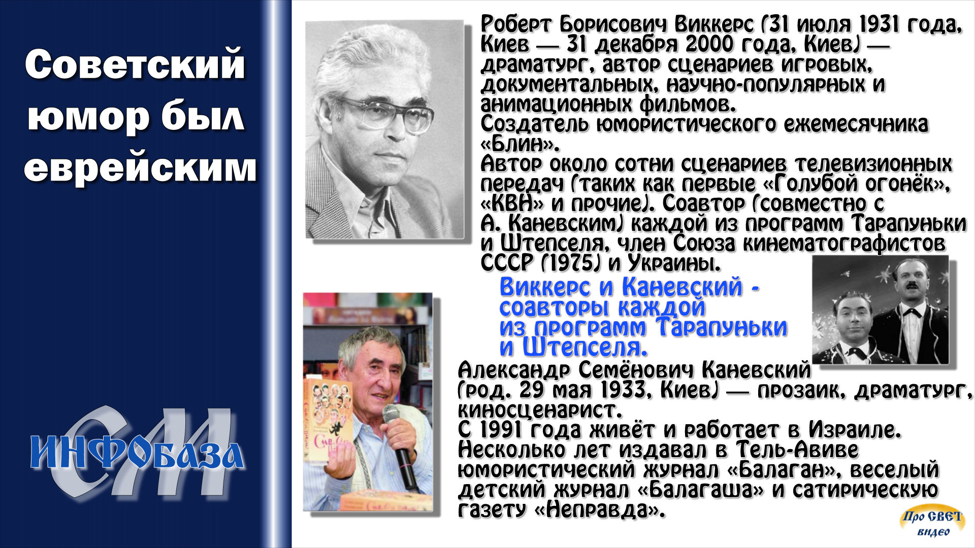 "Русскоязычная" эстрада?