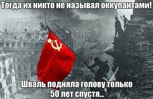 Украинские боевики – это реальная агентурно-диверсионная сеть англосаксонских разведок