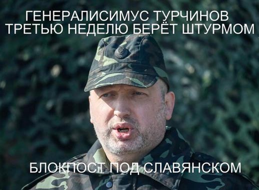Сотни евроМайдана, «Правый сектор» и прочих радикалов гонят на «восточный фронт» на убой, чтобы избавиться от самой гиперактивной части населения Украины