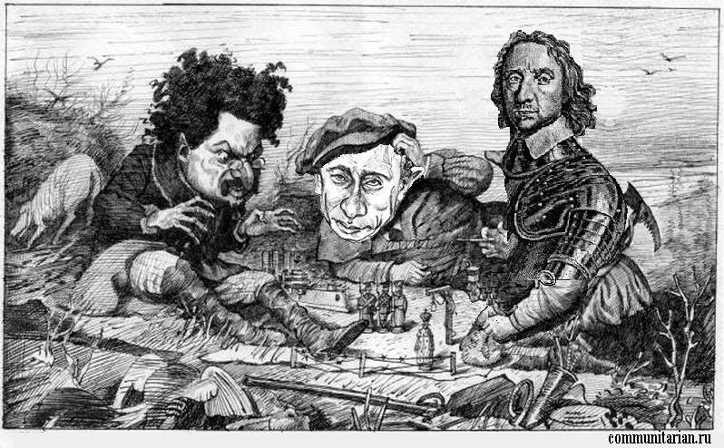 Слово в поддержку британских идеологов или почему Кромвеля нужно сравнивать с Троцким