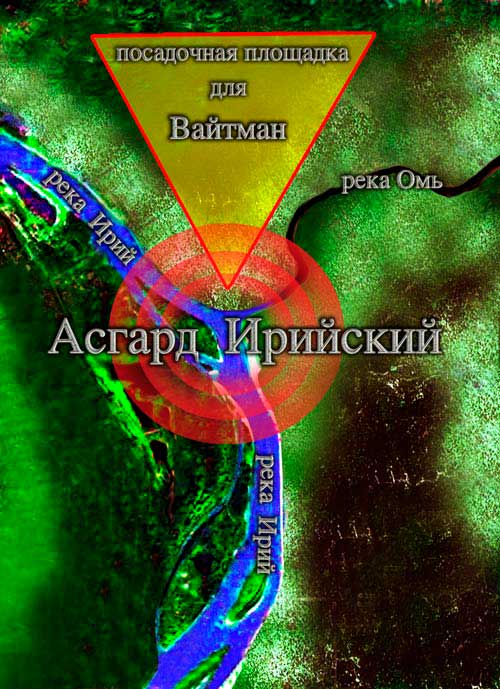 Великое переселение из Дарии