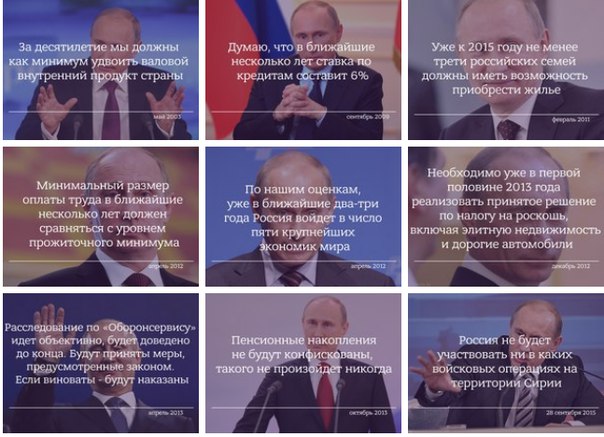 Хвалить власть или защищать страну?